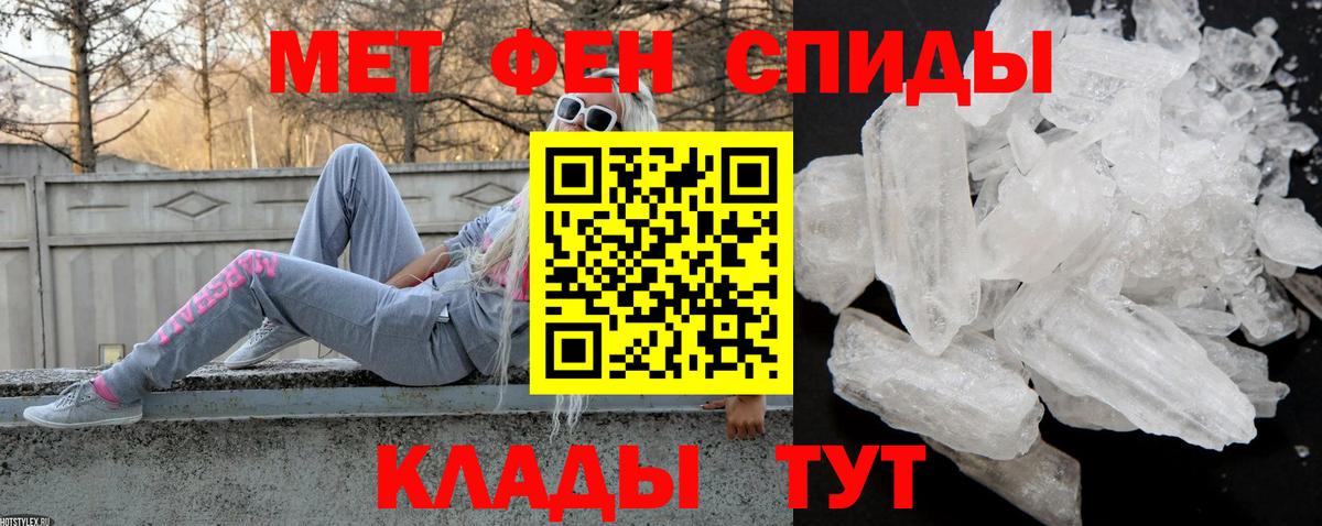 АМФЕТАМИН  Амфетамин 98%  Вход с VPN  АМФЕТАМИН  Тихорецк 
