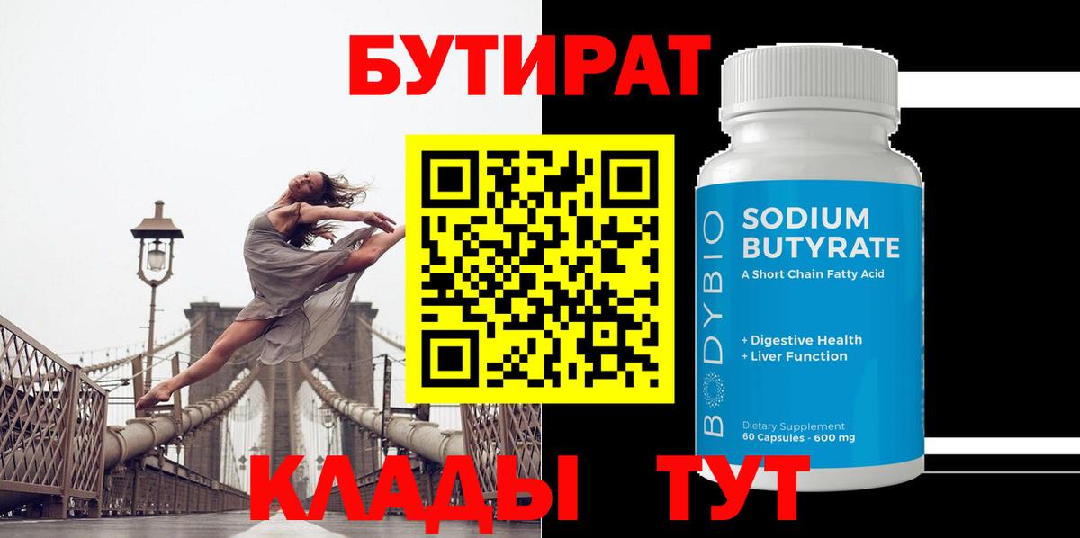 Кодеин  Тихорецк  Меф МЯУ МЯУ   ГАШИШ  Вход с VPN 