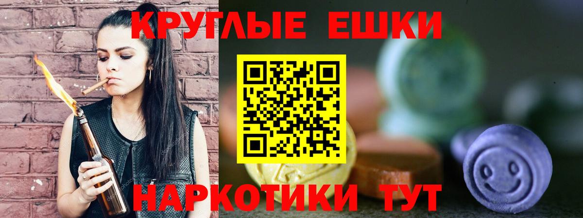 ЭКСТАЗИ  Вход с VPN  Тихорецк  где купить наркоту    зеркало  ЭКСТАЗИ Punisher 
