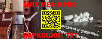 COCAINE Малоярославец