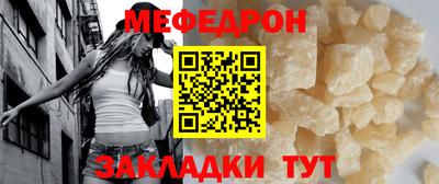 прущий лед Малгобек