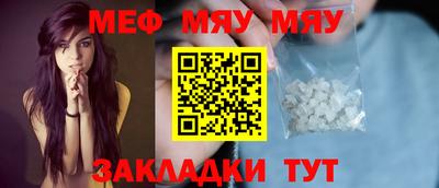 прущий лед Малгобек