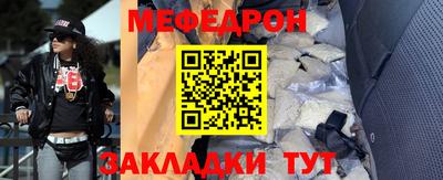 прущий лед Малгобек