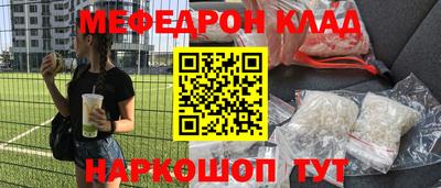 COCAINE Малоярославец