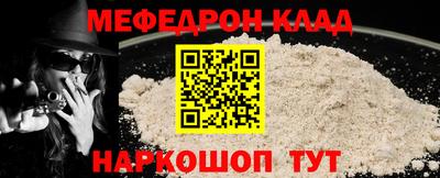 стаф Мариинск
