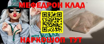 прущий лед Малгобек