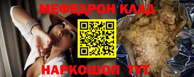 прущий лед Малгобек