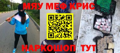 COCAINE Малоярославец