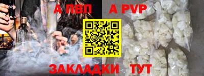 стаф Мариинск