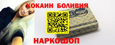прущий лед Малгобек