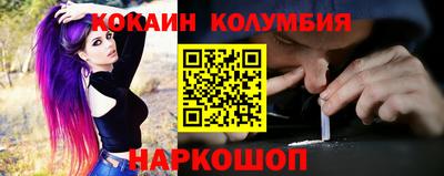 COCAINE Малоярославец