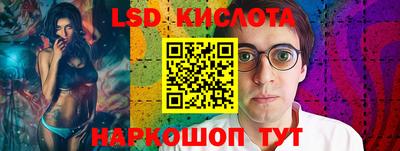 стаф Мариинск