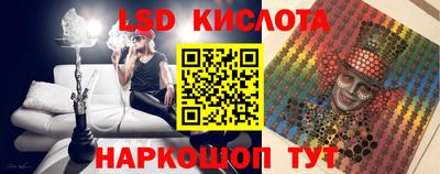 стаф Мариинск