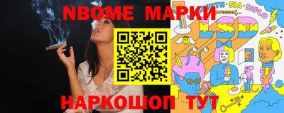прущий лед Малгобек