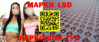 стаф Мариинск
