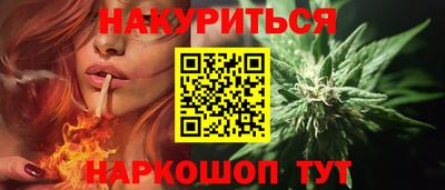 стаф Мариинск