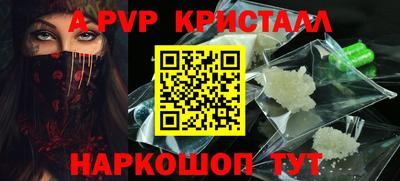 стаф Мариинск