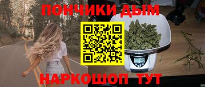 прущий лед Малгобек