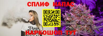 прущий лед Малгобек
