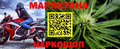 стаф Мариинск