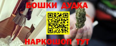 прущий лед Малгобек