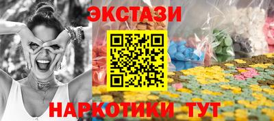 стаф Мариинск