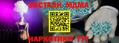 прущий лед Малгобек