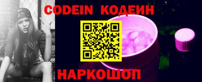 прущий лед Малгобек