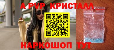 стаф Мариинск