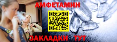 прущий лед Малгобек