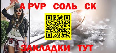 стаф Мариинск