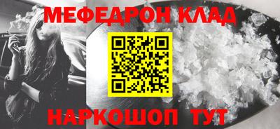 прущий лед Малгобек