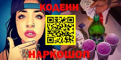 прущий лед Малгобек