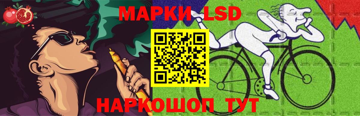 Лсд 25 экстази кислота  Лсд 25 экстази  Вход с VPN  Тихорецк  ЛСД экстази кислота 