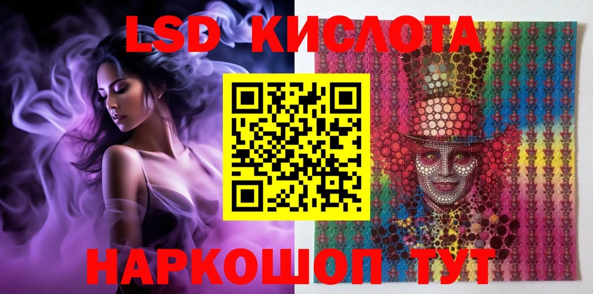 Марки NBOMe  Вход с VPN  Тихорецк  Марки NBOMe 1,5мг 