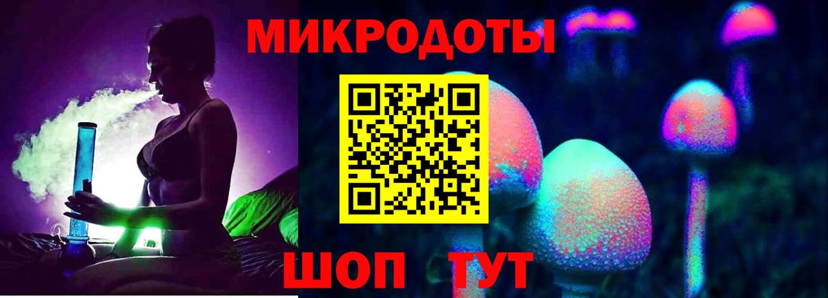 Псилоцибиновые грибы MAGIC MUSHROOMS  Вход с VPN  Псилоцибиновые грибы Magic Shrooms  купить наркотик  Тихорецк 