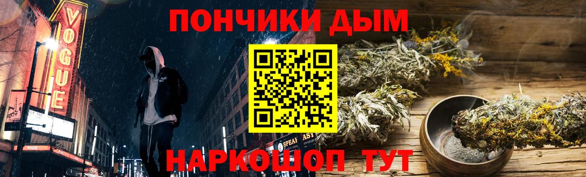 Тихорецк  МАРИХУАНА SATIVA & INDICA  Бошки марихуана AK-47  Вход с VPN 